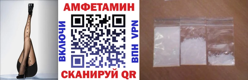 АМФЕТАМИН Premium  МЕГА зеркало  Лесной 
