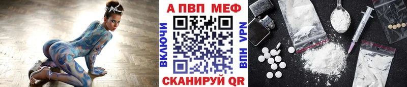 APVP VHQ  Лесной 