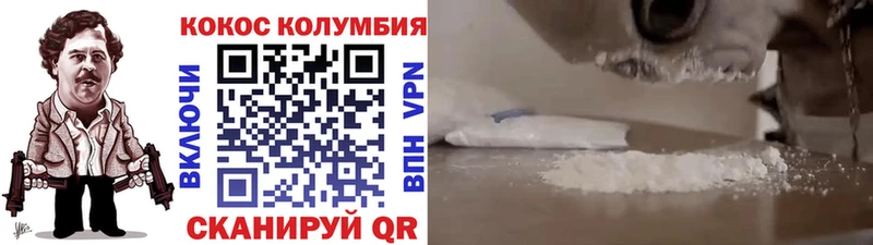 Cocaine Эквадор  сколько стоит  Лесной 