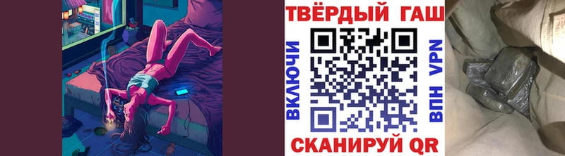 Гашиш гашик  Лесной 