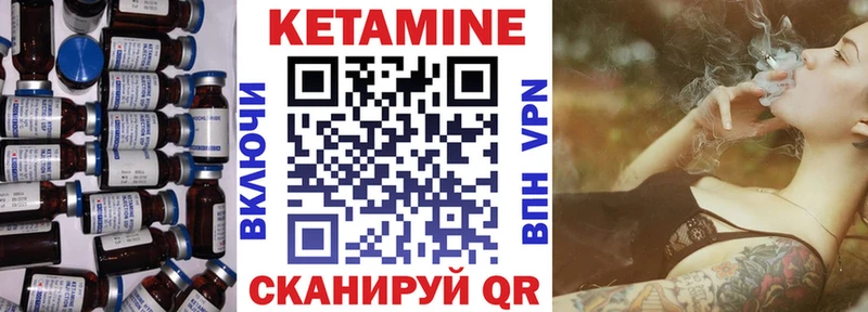 Кетамин VHQ  мориарти официальный сайт  Лесной 