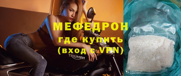 скорость Армянск