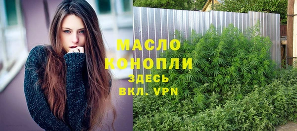 скорость Армянск