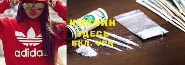 первитин Аркадак