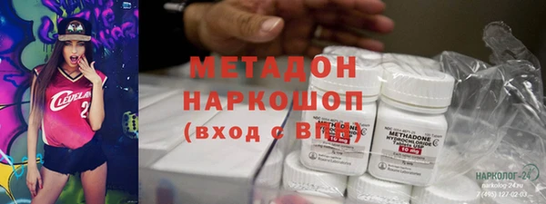 скорость Армянск