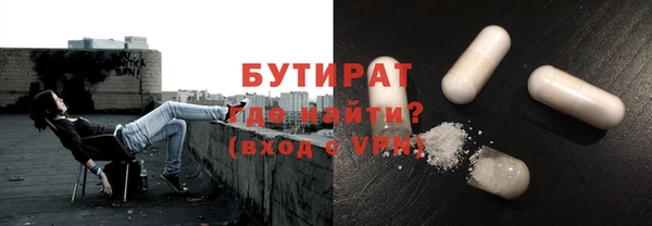 первитин Аркадак