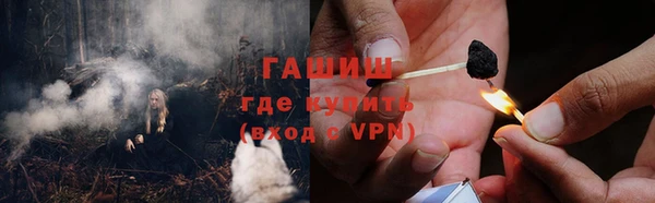 скорость Армянск