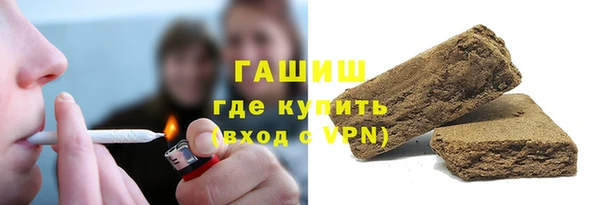 скорость Армянск