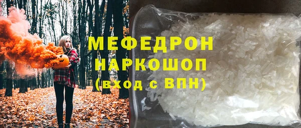 скорость Армянск