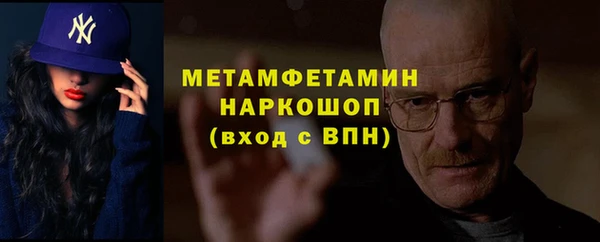 первитин Аркадак