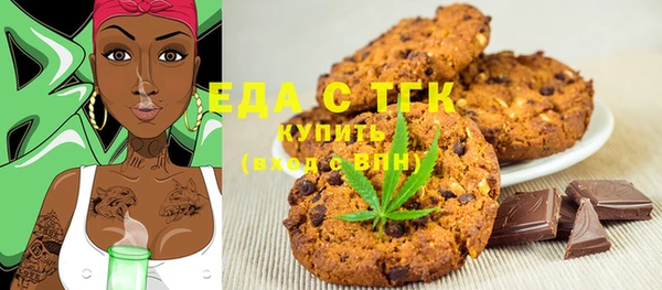 скорость Армянск
