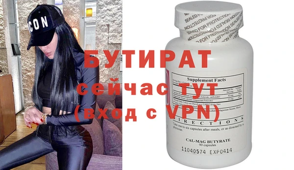 первитин Аркадак