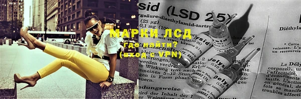 первитин Аркадак