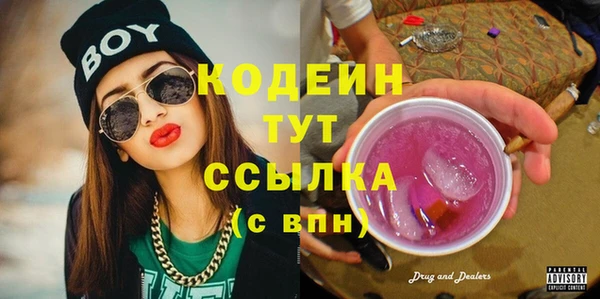 скорость Армянск