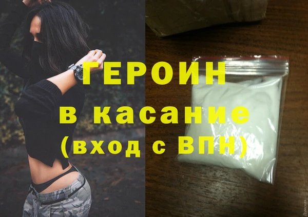 скорость Армянск