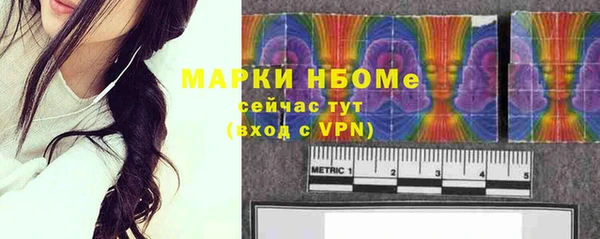 скорость Армянск