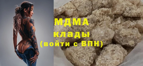 меф Арсеньев