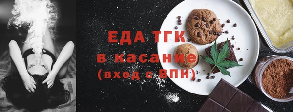 скорость Армянск