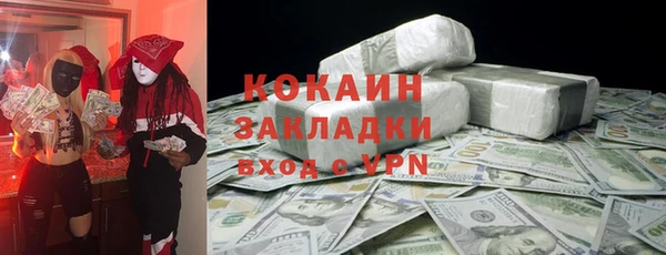 первитин Аркадак