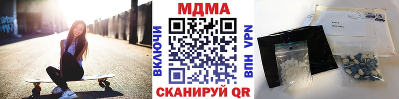 наркошоп  mega вход  МДМА кристаллы  Лесной 