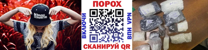 Первитин кристалл Лесной