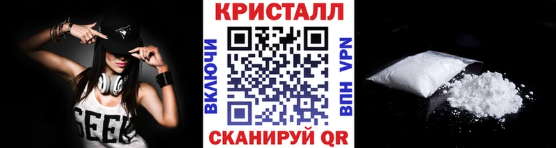 МЕТАМФЕТАМИН Methamphetamine где купить Лесной