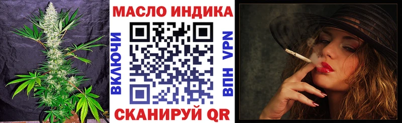 ТГК гашишное масло Лесной